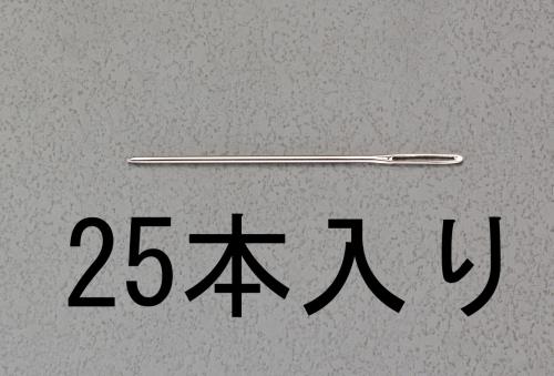 エスコ EA916JE-1 0.46x28mm縫針(先丸/25本) 1個（ご注文単位1個）【直送品】