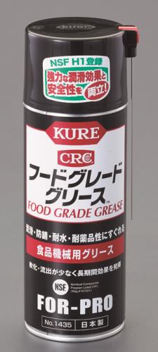 エスコ EA920AE-12 400mlフードグリーススプレー 1個（ご注文単位1個）【直送品】