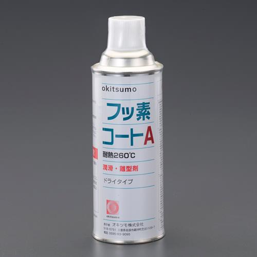 エスコ EA920AG-21 420ml耐熱潤滑離型剤(フッ素/ドライ) 1個（ご注文単位1個）【直送品】