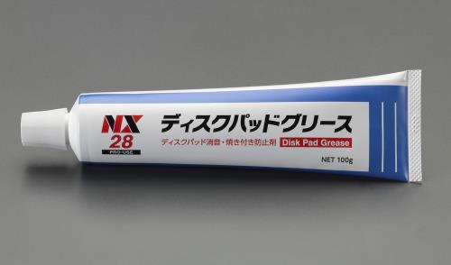 エスコ EA920AR-5 -20~110゜C/100gグリース(ディスクパッド用) 1個（ご注文単位1個）【直送品】