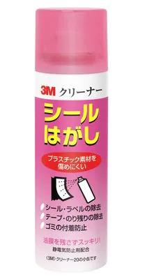 エスコ EA920EB-3 100ml粘着剤クリーナー(汚れ落とし) 1個（ご注文単位1個）【直送品】