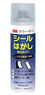 エスコ EA920EB-4 100ml粘着剤クリーナー(油落とし用) 1個（ご注文単位1個）【直送品】