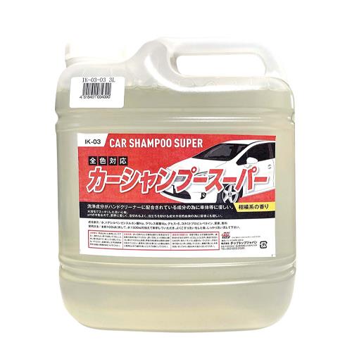 エスコ EA922AB-206 3.0Lカーシャンプー(ノンコンパウンド) 1個（ご注文単位1個）【直送品】