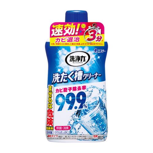 エスコ EA922AH-20 550g洗濯槽クリーナー 1個（ご注文単位1個）【直送品】