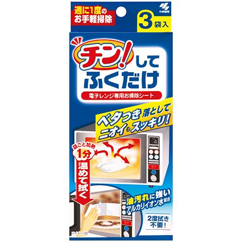 エスコ EA922AJ-225 210x290mm電子レンジ用クリーナーシート(3枚) 1個（ご注文単位1個）【直送品】