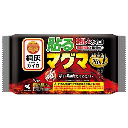 エスコ EA922AK-71A 130x95mm使い捨てカイロ(貼れる/10個) 1個（ご注文単位1個）【直送品】