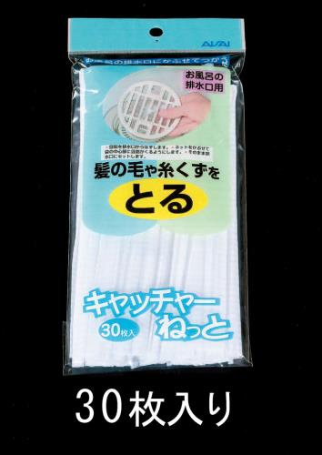 エスコ EA922AL-1 60-150mm排水口目皿ネット(30枚) 1個（ご注文単位1個）【直送品】