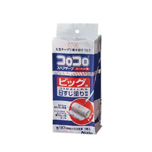 エスコ EA922B-27 187mm交換用ロール(カーペット用/1巻) 1個（ご注文単位1個）【直送品】