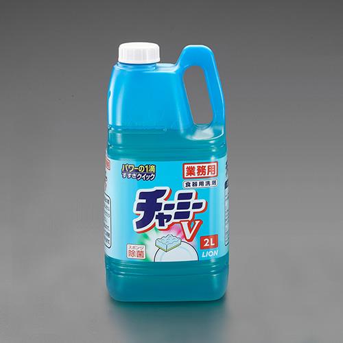 エスコ EA922E-2 2.0L食器用洗剤(チャーミーV) 1個（ご注文単位1個）【直送品】