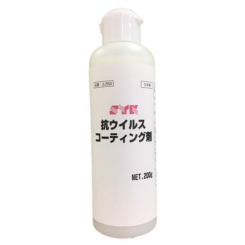 エスコ EA922HA-60 200g抗ウイルスコート剤(防カビ) 1個（ご注文単位1個）【直送品】