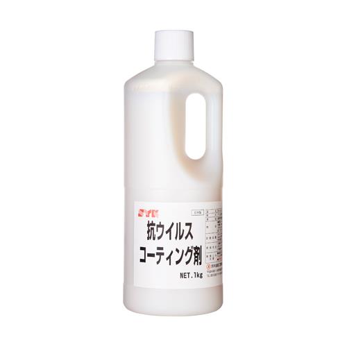 エスコ EA922HA-61 1.0kg抗ウイルスコート剤(防カビ) 1個（ご注文単位1個）【直送品】