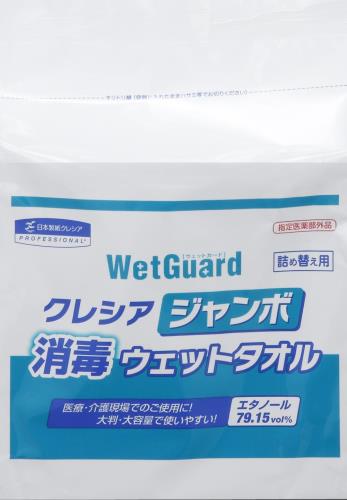 エスコ EA922HA-9A 150x300mmウェットタオル(詰替え用/250枚) 1個（ご注文単位1個）【直送品】