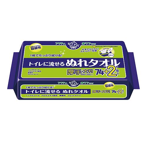 エスコ EA922HB-46A 200x200mmぬれタオル(76枚) 1個（ご注文単位1個）【直送品】