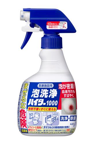 エスコ EA922KA-21 400ml［病院用]泡洗浄ハイター 1個（ご注文単位1個）【直送品】