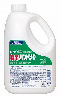 エスコ EA922KC-19 2.0Lハンドソープ・薬用 1個（ご注文単位1個）【直送品】