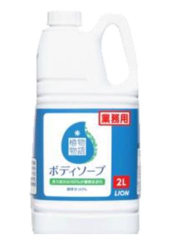 エスコ EA922KR-11 2.0Lボディソープ 1個（ご注文単位1個）【直送品】