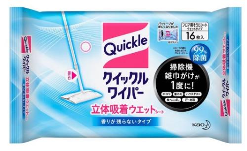 エスコ EA928AB-257[EA928AB-251用]ウェットシート(16枚) 1個（ご注文単位1個）【直送品】