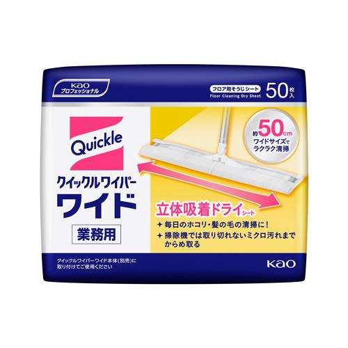 エスコ EA928AB-36C[EA928AB-37A~-39A用]ドライシート(50枚) 1個（ご注文単位1個）【直送品】