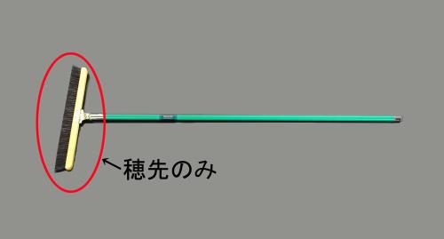 エスコ EA928AD-16 300mm交換ヘッド(自在ほうき) 1個（ご注文単位1個）【直送品】