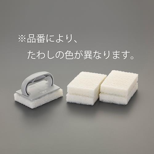 エスコ EA928AS-404A 88x127mmたわし(ホルダー付/茶) 1個（ご注文単位1個）【直送品】