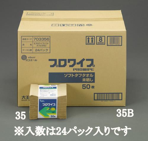 エスコ EA929AE-35B 280x380mm工業用ワイパー(24パック) 1個（ご注文単位1個）【直送品】