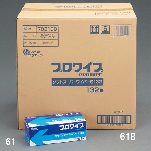 エスコ EA929AE-61B 201x230mm工業用ワイパー(36個) 1個（ご注文単位1個）【直送品】