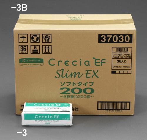 エスコ EA929AX-3B 218x170mmハンドタオル(200組/36パック) 1個（ご注文単位1個）【直送品】