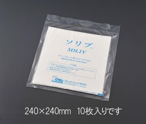 エスコ EA929CG-31 240x240mmワイピングクロス(クリーンルーム用) 1個（ご注文単位1個）【直送品】