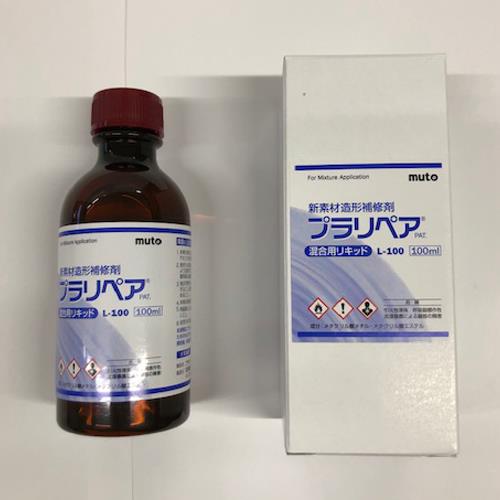 エスコ EA934BA-123 100ml造形補修剤用リキッド(プラリペア) 1個（ご注文単位1個）【直送品】