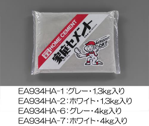 エスコ EA934HA-2 1.3kgセメント(白色) 1個（ご注文単位1個）【直送品】