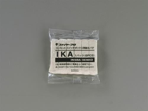 エスコ EA934KD-21 65g耐火パテ(グレー) 1個（ご注文単位1個）【直送品】