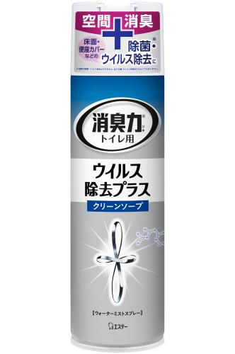 エスコ EA939AC-4 280ml除菌・消臭スプレー(トイレの消臭力除菌プラス 1個（ご注文単位1個）【直送品】