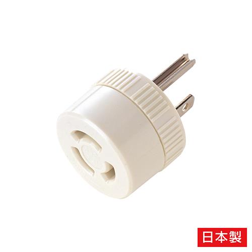 エスコ EA940BA-73 AC125V/15A変換アダプター 1個（ご注文単位1個）【直送品】