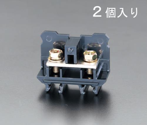 エスコ EA940DG-26 94A端子台(2個) 1個（ご注文単位1個）【直送品】