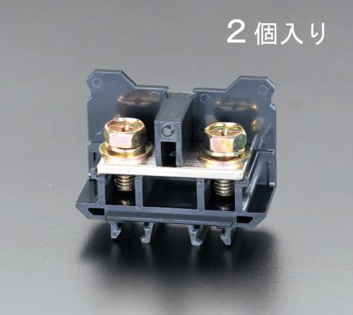 エスコ EA940DG-27 132A端子台(2個) 1個（ご注文単位1個）【直送品】