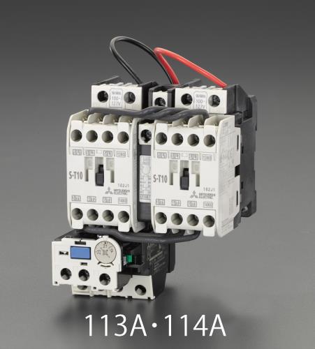 エスコ EA940MV-111A 100V/200V0.1kW電磁開閉器(可逆/標準形) 1個（ご注文単位1個）【直送品】