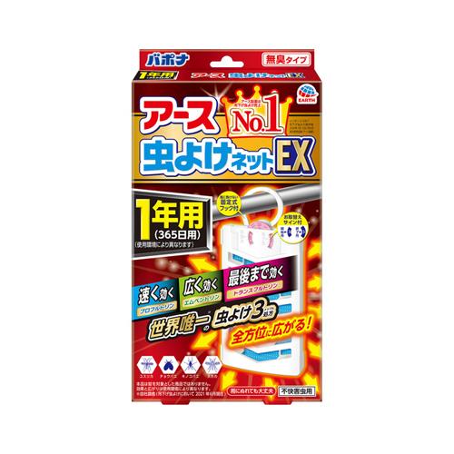 エスコ EA941D-14[365日用]虫よけ剤・設置型(虫よけネットEX) 1個（ご注文単位1個）【直送品】