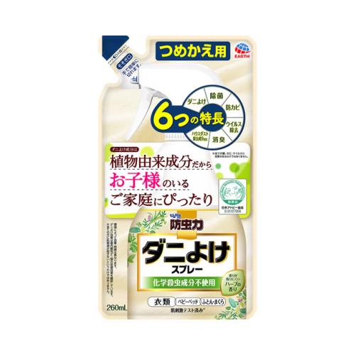 エスコ EA941D-97 260mlダニよけスプレー(ピレパラアース防虫力/詰替) 1個（ご注文単位1個）【直送品】