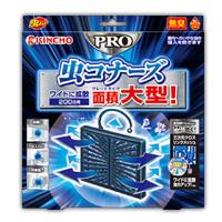 エスコ EA941E-6 設置型虫よけ剤(虫コナーズPRO/200日) 1個（ご注文単位1個）【直送品】