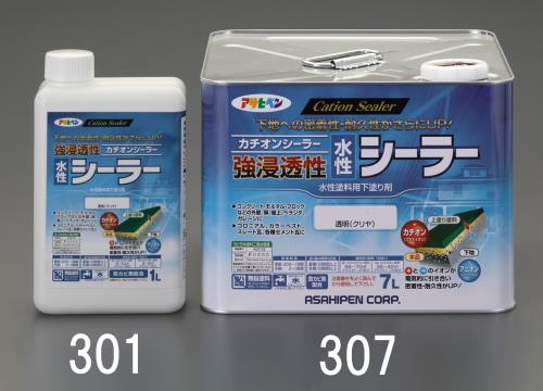 エスコ EA942CL-301 1.0L［水性]シーラー(強浸透) 1個（ご注文単位1個）【直送品】