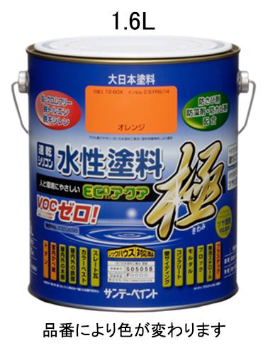 エスコ EA942E-25 1.6L［水性]多目的塗料(黒) 1個（ご注文単位1個）【直送品】