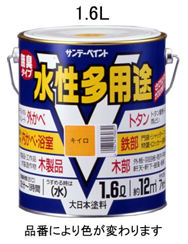 エスコ EA942EB-26A 1.6L［水性]多用途塗料(鉄・木部用/赤) 1個（ご注文単位1個）【直送品】