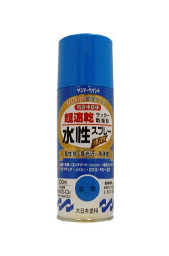 エスコ EA942EB-37 300ml水性多用途スプレー(空色) 1個（ご注文単位1個）【直送品】