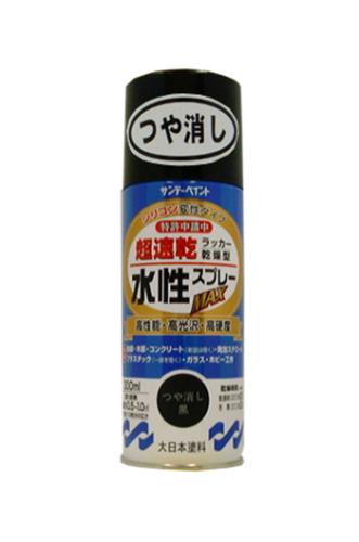 エスコ EA942EB-45 300ml水性多用途スプレー(つや消し黒) 1個（ご注文単位1個）【直送品】