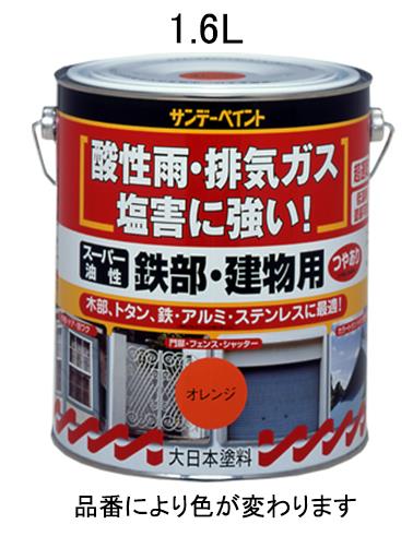 エスコ EA942EC-21 1.6L油性・多目的塗料/鉄部・建物用(白) 1個（ご注文単位1個）【直送品】