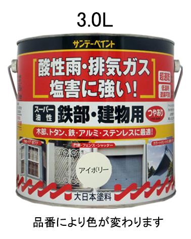 エスコ EA942EC-31 3.0L油性・多目的塗料/鉄部・建物用(白) 1個（ご注文単位1個）【直送品】