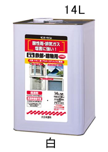 エスコ EA942EC-41 14.0L油性・多目的塗料/鉄部・建物用(白) 1個（ご注文単位1個）【直送品】