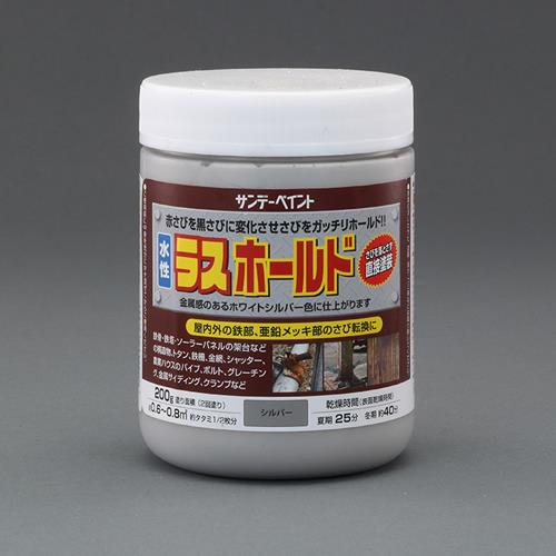 エスコ EA942ED-101 0.2kg［水性]錆転換剤入錆止塗料(ホワイトシルバー 1個（ご注文単位1個）【直送品】