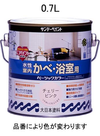 エスコ EA942EG-2 0.7L室内壁・浴室用水性塗料(アイボリー) 1個（ご注文単位1個）【直送品】