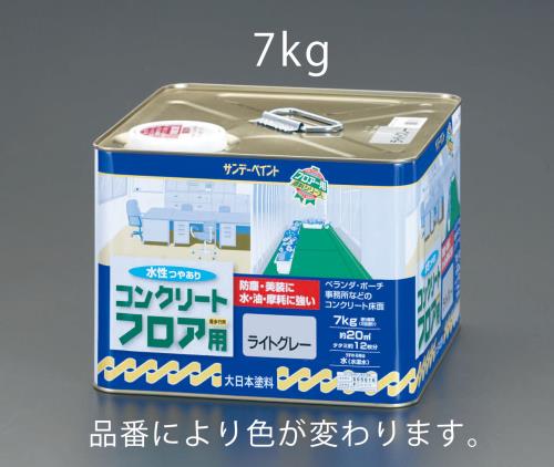 エスコ EA942EH-2 7㎏水性・コンクリート床塗料(ライトグレー) 1個（ご注文単位1個）【直送品】